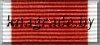 За верность долгу и присяге (РФ)