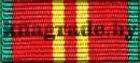медаль "За безупречную службу" II степени СССР