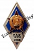 ВАРБ КШФ