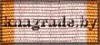 Орден «Знак Почета»