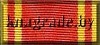 Орден Ленина
